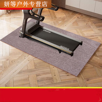 Ayub home sports and fitness equipment treadmill shock absorption running new model - light brown 190*90 soundproof ++ does not shift