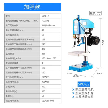 Lingou desktop tapping machine small industrial grade tapping machine electric tapping machine threading swj-6/121624 enhanced version swj-12_m12_three-phase