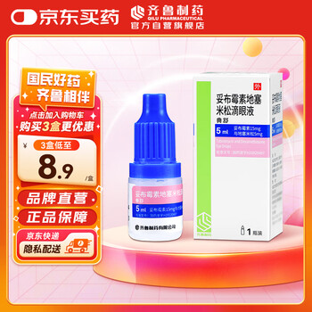 Dianshu tobramycin and dexamethasone eye drops 5ml/bottle