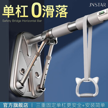 Functional horizontal bar indoor home pull-up home punch-free boom wall fitness home auxiliary trainer silver bridge horizontal bar 75-90cm