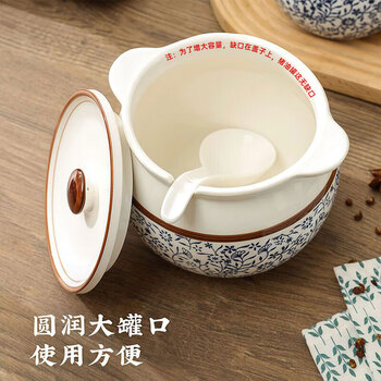 Porcelain soul lard bowl ceramic oil bowl seasoning salt bowl seasoning bowl oil chili bowl household meat and oil bowl with lid 1.4 liters