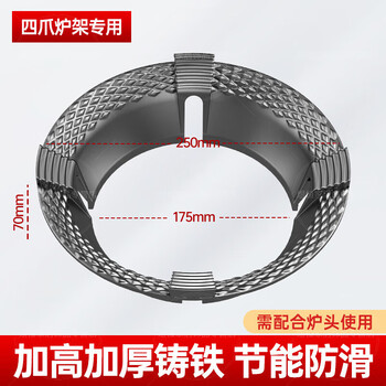 Kdisv german high-end gas stove anti-slip bracket holding fire cover energy-saving wind shield universal gas stove stove wind shield fire focus wind shield upgraded four-claw universal (1 piece) million-selling