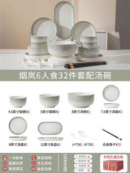 Sanqihu bowl and plate set for home new high-looking housewarming gift underglaze color tableware set bowl and plate set yanlan 6-person meal 32-piece gift box set
