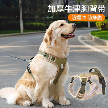 Bei chuzhong dog rope leash golden retriever medium and large dog walking explosion-proof harness harness labrador collie vest anti-bite khaki harness + 1.5 meter hand explosion-proof rope 1