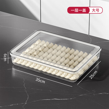 Tuojin imported high-quality dumpling box from germany, food-grade freezing special sealed fresh-keeping box, dumplings, wontons, quick-frozen home kitchen, large/1 layer, 1 cover, single layer 6cm, can hold steamed buns