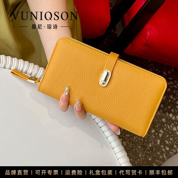Vuniqson brand genuine leather long wallet for women 2025 new high-value large-capacity multi-functional wallet for mobile phone coin purse yellow