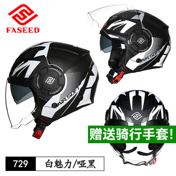 Faseed motorcycle helmet for men and women, double lens half helmet, three-quarter motorcycle running helmet, suitable for all seasons 729faseed white charm/matte black 3xl (63-64 head circumference)