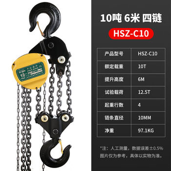 Pick up cat national standard hand chain hoist 2 tons 1 ton 3 tons 5t round manual hoist chain crane inverted chain lifting hoist hsz-c10 tons 6 meters four chain g80 chain