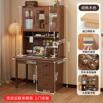 Insdea all solid wood desk bookshelf integrated with cabinet computer desk home student study table bedroom junior high school student writing desk all solid wood including installation walnut color 100cm glass bookcase + four drawer cabinet