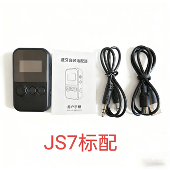 Color screen bluetooth 5.4 adapter mp3 playback tf lossless audio transmitter one for two old audio amplifier tv new color screen js7 one for two lavalier can insert card