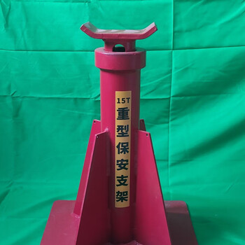 Fengxi 15 ton-60 ton large tonnage truck safety truck bracket horse stool engineering vehicle jack high security heavy duty 15 ton safety bracket