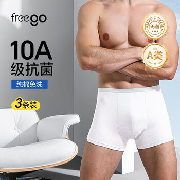 Freego disposable men's boxer briefs pure cotton travel sterilization portable comfortable large size 3 pairs men's white 2xl
