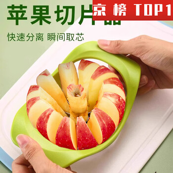 Nana apple cutting artifact stainless steel apple cutting artifact fruit segmentation peeling and core tool household core remover set