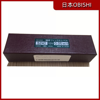 Japan obishi daling imported as401 level leveler japan original as301 as403 japan obishi-as402 tax-free