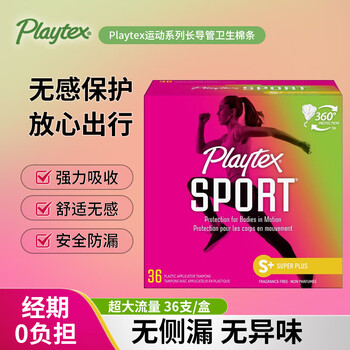Playtex sports series long catheter tampons flow sensitive protection during menstrual period no burden when entering water super large flow 36 count 1 box