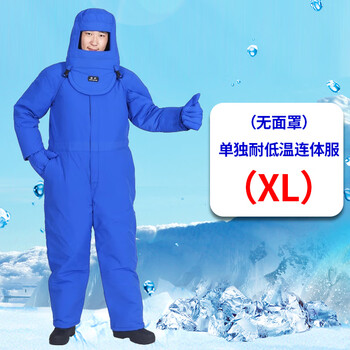 Antifreeze gloves carbon dioxide fire extinguisher low temperature resistant coldproof liquid nitrogen protective gloves dry ice storage freezer refueling faceless individual low temperature resistant coverall (xl) ultra low temperature antifreeze xl
