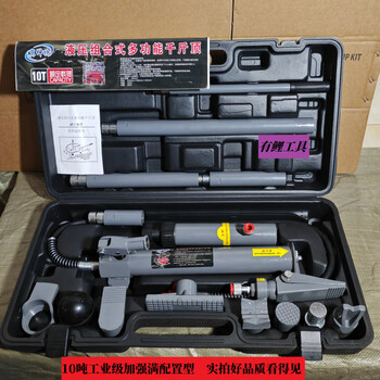 Shantou lincun separated roof car sheet metal repair 10-ton hydraulic combined multi-functional pole roof 10-ton industrial grade reinforced full configuration