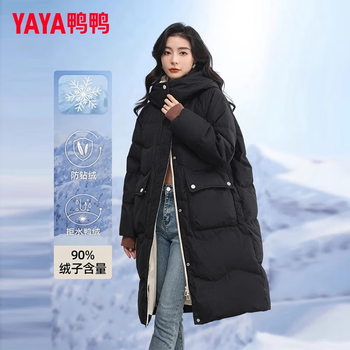 Yaya down jacket women's medium long 2025 winter new fashion casual thickened hooded korean version contrast color versatile jacket