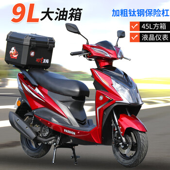 Kunhao's new 125cc scooter, motorcycle, fuel-assisted mobility scooter, women's model, national iv efi, fuel-saving, can be licensed, red/original machine/efi/lcd instrument/usb/bumper/large square box/gift bag