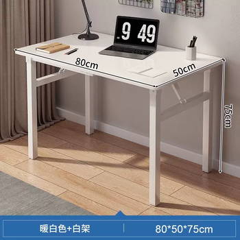 Yusenyi learning bedside small table student home foldable writing desk simple solid wood office lift desk computer desk (foldable) 80x50x75cm warm white just install the legs