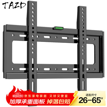 Tazd tv mount (26-110 inches) universal tv mount hisense skyworth sony huawei changhong tcl haier suitable for xiaomi smart screen lcd wall mount 26-65 inches economical and applicable tv wall mount