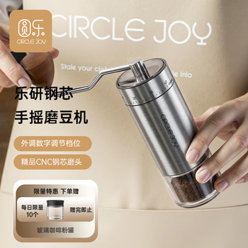 Circle joy stainless steel hand grinder coffee bean grinder hand grinder portable coffee grinder grinder