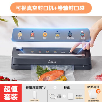 Midea sealing machine, visual vacuum chamber food packaging machine, tight sealing and preservation machine, vacuum plastic sealing machine kf61, upgraded version + reel version, 3 rolls of sealing bags