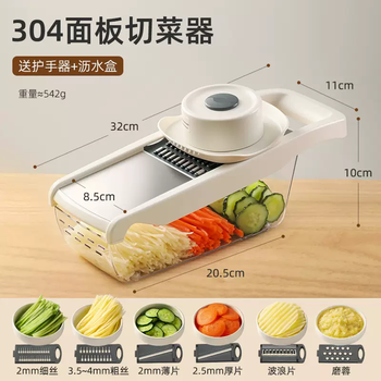 Yusenyi multifunctional vegetable cutter household stainless steel kitchen slicer grater potato shreds radish fries grater (304 stainless steel panel) six-in-one multifunctional vegetable cutter 6 blades - hand guard - drain
