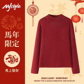 Mj style year of the horse red half turtleneck bottoming shirt for women 2026 winter high-end slim and warm inner knitted sweater top