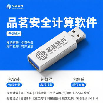 2025 pinming infrastructure construction cloud security computing software v4.21 winning cost plan data dog encryption lock supreme edition complete set contains cloud security computing v4.1 military-grade chip imported from germany