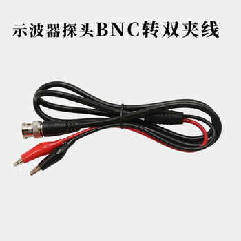 Qiao bo lai spot oscilloscope probe 20-500mhz probe cap test lead ground wire accessories oscilloscope probe bnc to double clamp line