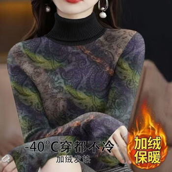 Shangtao velvet and thickened bottoming shirt for women in autumn and winter, new slim fit, versatile high-neck warm inner top, black jade purple, velvet and thickened xl, recommended 110-120 pounds