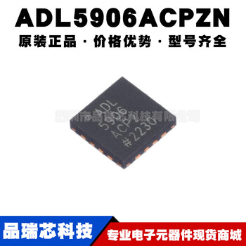 Adl5906acpzn lfcsp-16 rf detector rf chip brand new original bom order provided