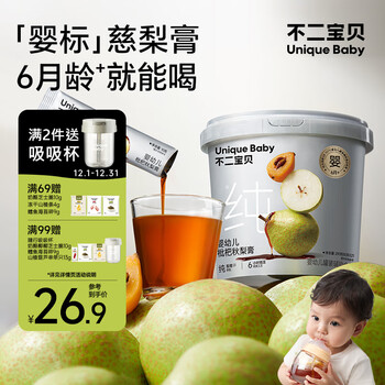 Fuji baby loquat autumn pear paste 210g for infants and young children, ready-to-eat drinks for the elderly, children, and children without additives
