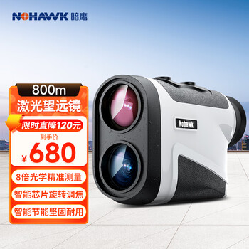 Nohawk laser rangefinder telescope high-precision measuring instrument for home use 800 meters range/height/angle/scan
