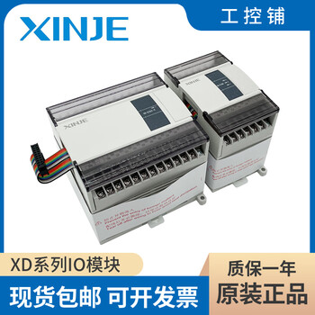 Module xd-e8x/e8yr/e8yt/e16x/e16yr/e16yt/e32x/e32yr/e32 xd-e32yr-e