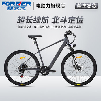 Permanent lithium battery-assisted electric bicycle shimano variable speed ultra-long endurance mountain bike men's and women's double disc brake bicycle f58 sky gray assisted endurance about 20-30km cable disc 27.5 inches