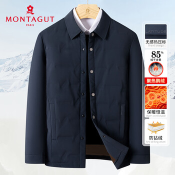 Montagut autumn and winter men's down jacket lapel 85 white goose down all-matched jacket warm and cold-proof jacket for men dark blue 50