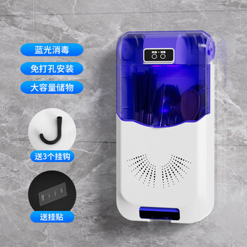 Tuojin imported quality intelligent sterilizing chopstick holder from germany, household dust-proof and mildew-proof multi-functional chopstick holder, wall-mounted chopsticks, sapphire blue, dust-proof and dehumidification + air-drying and antibacterial + automatic power-off + charging cable