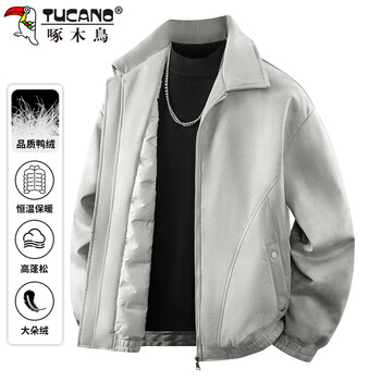 Woodpecker (tucano) down jacket men's winter lapel thickened warm casual loose jacket versatile men's sky gray xl