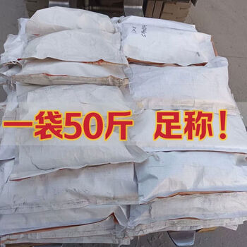 Yuntian 50 catties iron nails plus hard woodworking iron nails wholesale household small nails woodworking 5 cm iron nails wood foreign nails 5 cm 10 catties