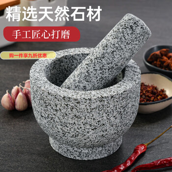 Gioio natural grinder garlic pounder stone mortar garlic mortar garlic press garlic jar stone household garlic pound garlic stone mortar sesame white diameter 8 cm garlic pounder