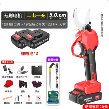 Xiangui yamaha electric scissors for fruit trees rechargeable strong pruning branches special scissors garden lithium electric scissors flagship version yamaha brushless 5.0cm secondary electric imported motor