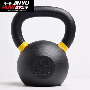 Magic rotating classic hard cast iron kettlebell fitness body shaping pure iron solid cast iron kettlebell small kettlebell 16kg