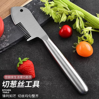 Stainless steel onion cutter, onion cutter, shredding tool, onion shredding knife, multifunctional scraper, kitchen gadget, 1 pack, stainless steel onion shredding knife