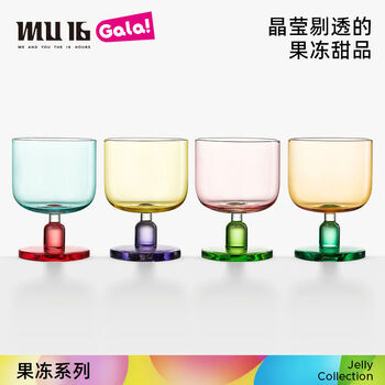 Jelly series high-looking gift pure beer mug cocktail mug set of 4 short stem mugs