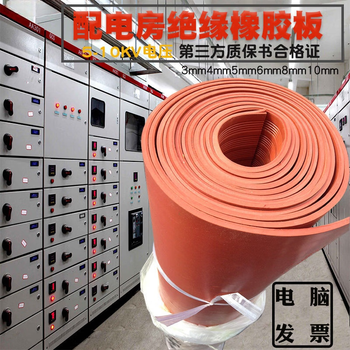 Insulating rubber mat low voltage insulating rubber sheet rubber sheet high voltage insulating mat insulating carpet 3mm4mm5mm6mm8mm10mm 1 meter wide*3mm*8m long