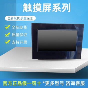 Xinjie touch screen th465/tg765-mt/xt-c/tg765s-mt/tga63s-mt/touch 15-inch tgc65-et communication cable + download cable