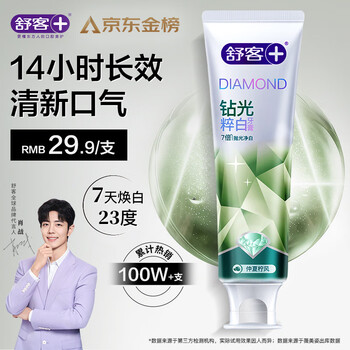 Shuke new flavor diamond fresh whitening toothpaste removes tooth stain smoke stains whitening teeth 120g midsummer lemon flavor