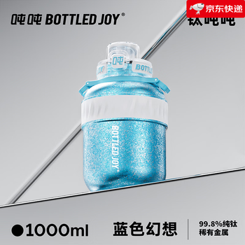 Ton ton barrel pure titanium large capacity thermal insulation cup high-looking titanium cup 520 water cup gift box for women's chinese valentine's day 1l (blue fantasy) titanium ton ton